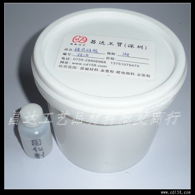 矽利康, 矽胶, 树脂